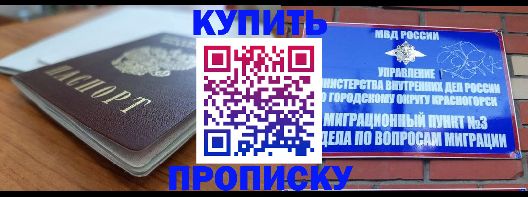 регистрация для дет. сада в Салехарде